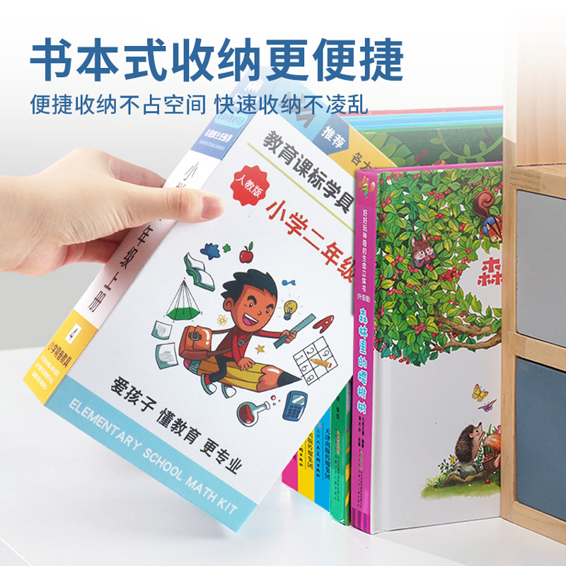 Juego de material didáctico de matemáticas estilo mongol para estudiantes de primaria de 2.º grado, incluye calculadoras, figuras geométricas y varillas de conteo, venta al por mayor.