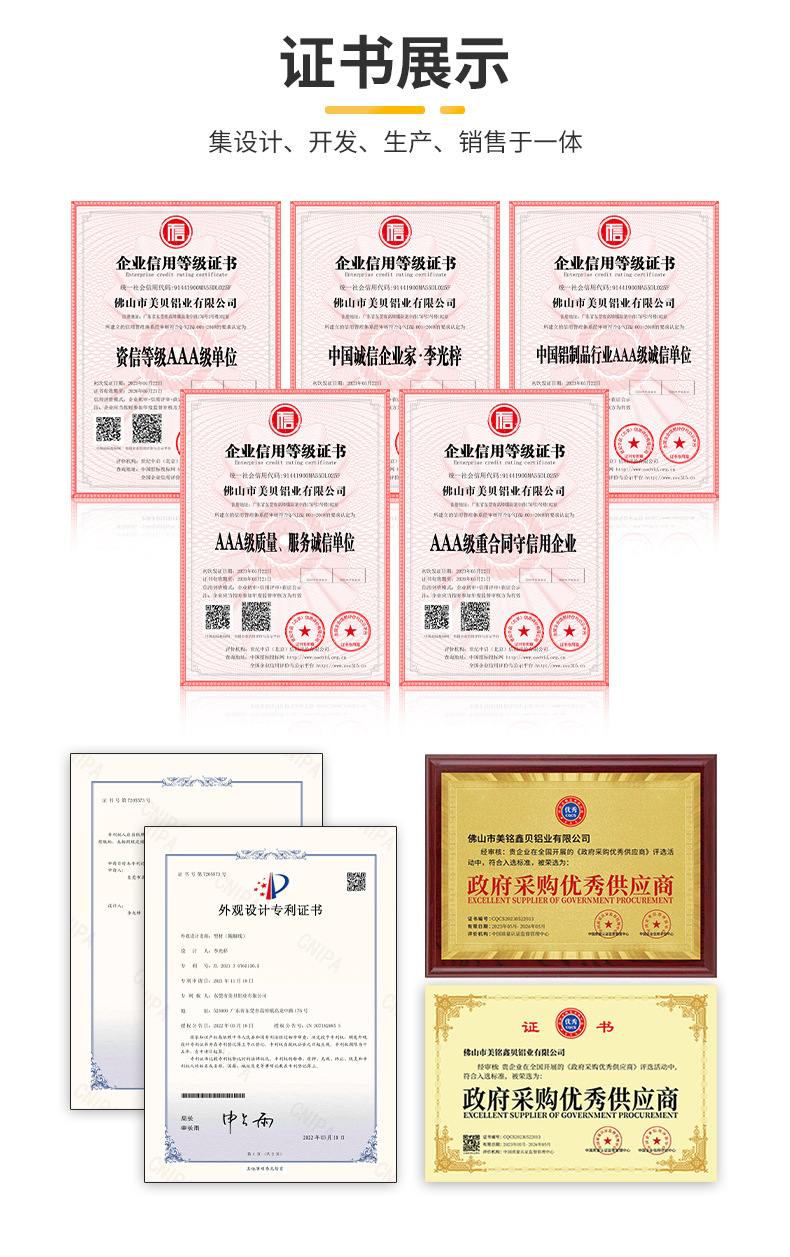 直边铝合金踢脚线