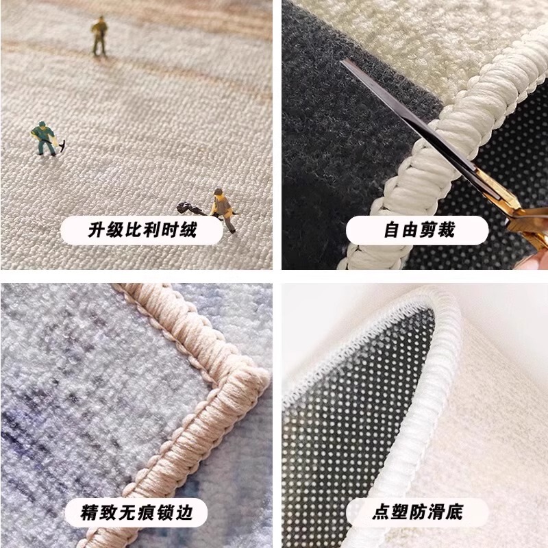 日式卧室床边地毯客厅侘寂风地垫房间耐脏阳台飘窗垫子防滑床边毯|undefined