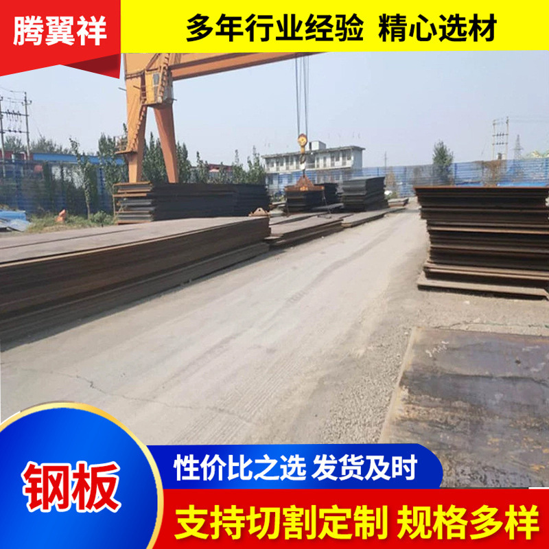 现货供应Q345R合金钢板 加工切割 Q345R低合金高强度压力容器钢板