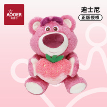 澳捷尔迪士尼可爱草莓熊抱草莓挂件饰毛绒玩具公仔电玩城抓娃娃机