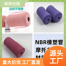 NBRdNBRܰlݱعĦ܇ĥɰĥ