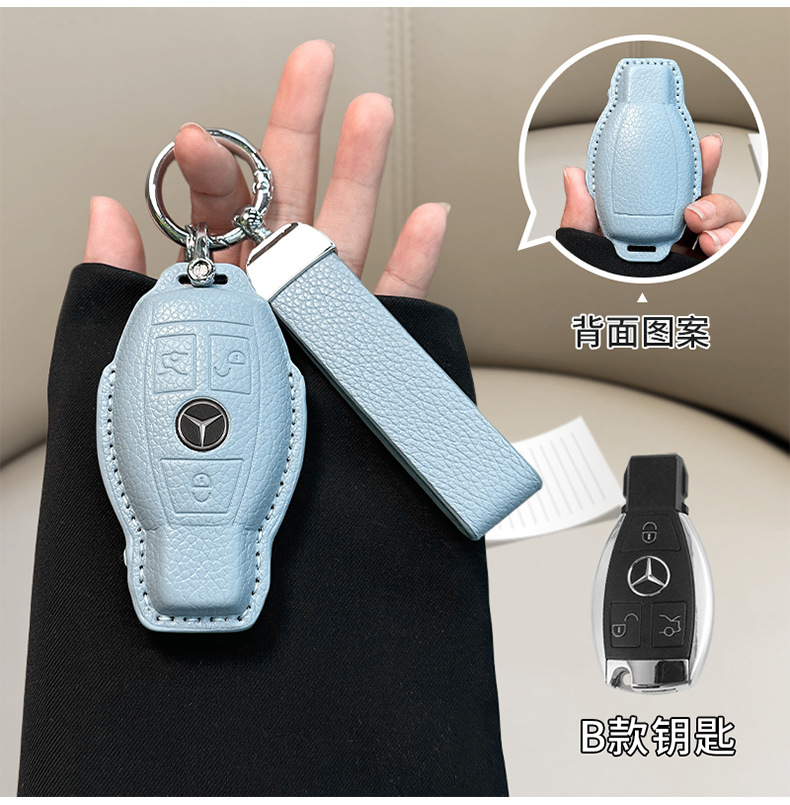 in stock for Mercedes-Benz E300L key cover small fragrant style C260L/GLC300L/A200L leather C200L car