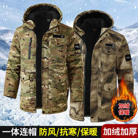 冬季迷彩棉袄男中长款军大衣加厚耐磨防水保暖棉服冷库工作防寒服