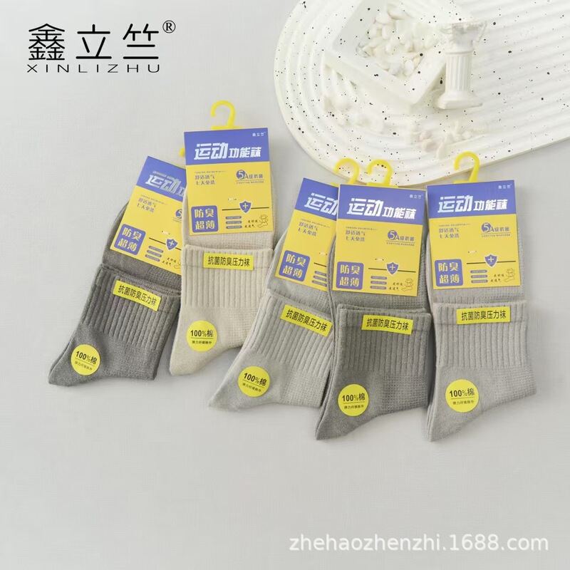 XinliZhu Spring/Summer Sports Functional Compression Mesh Solid Color Thin Comfortable Breathable Mid-Calf Socks XinliZhu Spring/Summer Sports Functional Compression Mesh Solid Color Thin Comfortable Breathable Mid-Calf Socks