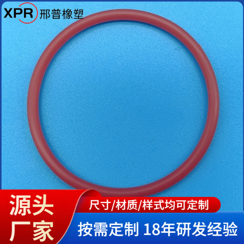 耐高压高耐磨高回弹 红色聚氨酯o型圈 PU密封圈硬度90可定尺寸