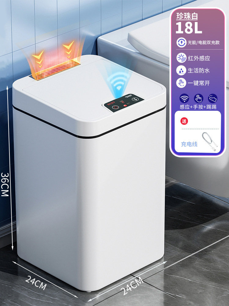 EXPRESIÓN DEL SEGUNTO, contenedor de basura inteligente de Han Shi Liujia, inodoro doméstico de inducción, inodoro eléctrico automático con cubierta para sala de estar