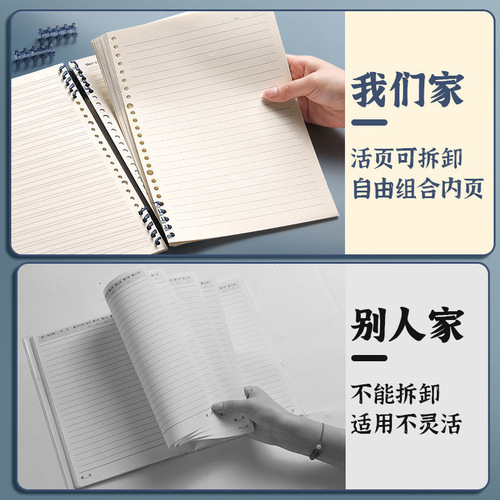 Chrome-free hand notebook B5 detachable loose-leaf notebook for postgraduate entrance examination simple grid notebook horizontal line square notepad