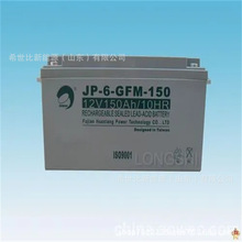 劲博蓄电池JP-6-GFM-150阀控式铅酸免维护12V150AH电厂水电站应急