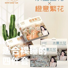 ������ˮī�m��/���ⷱ�� ��Ʒĥë�ļ����̄ՈFُ�YƷ���l