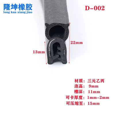Rubber Sealing Strip, Avtomobil səs izolyasiya zolaqları - 13mm22mm