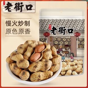 �Ͻֿ�ԭ�㳴����420gɽ���ҳ�؛ԭζ�خa 420gԭζ������