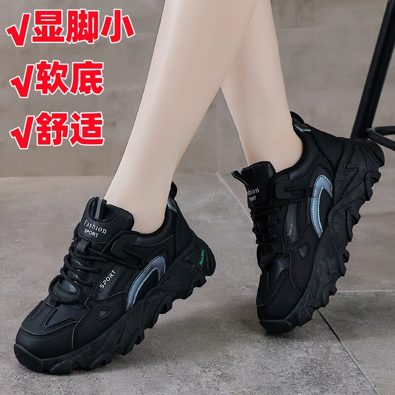 Cross-border thick-soled black Torre shoes women's 2024 new spring and autumn leisure sneaker students feet small explosions
