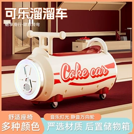 扭扭车;儿童电动车;滑行玩具