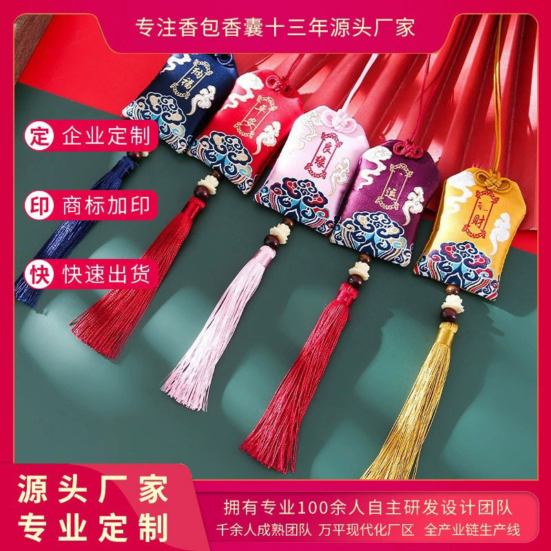 Автомобильный мешок с живописным пятном, саше, счастливая сумка для благословения мира, пустая сумка для талисмана мира, портативная тканевая сумка, сумка для лотоса Yushou