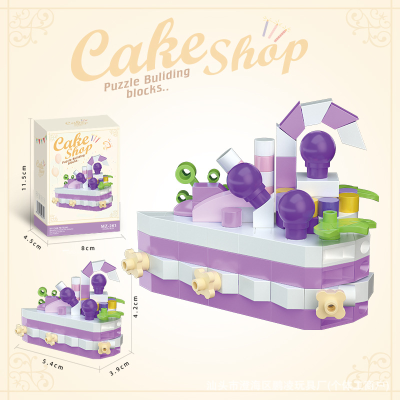 MZ-283 케이크—라즈베리 바스크