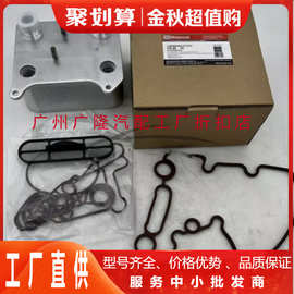 机油冷却器散热器油冷器发动机变速3C3Z-6A642-CA 3C3Z-6A642-BB