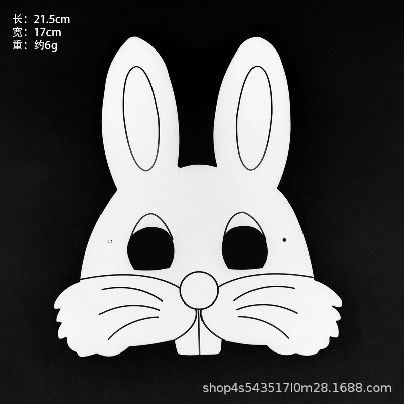 La tarjeta de papel de bricolaje se puede colorear Carnival nueva máscara para niños pintura media cara máscara de rendimiento de fiesta al por mayor