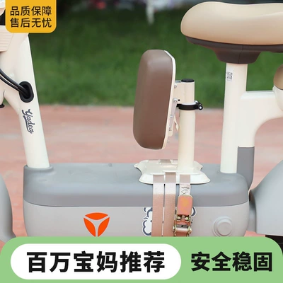 Motorcycle child seat: electric bikes, foldable child seat for