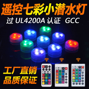 Gccul Certified Led Pool Light Colorful Remote Control Small Diving Light Ip68 Waterproof Landscape Knob Underwater Light