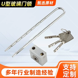 挂锁;锁具配件;机械门锁