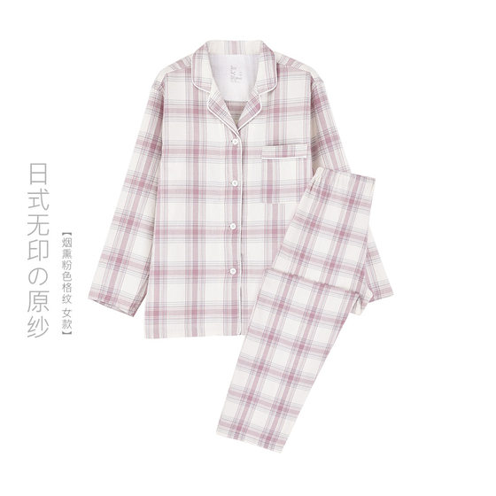 No print original yarn 100 cotton_flannel home clothes pajamas suit Japanese good cotton autumn and winter