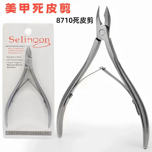 Stainless Steel Dead Skin Scissors 8710 Professional Nail Clippers for Toenails and Fingernails, Cuticle Remover, Dead Skin Pliers Tool