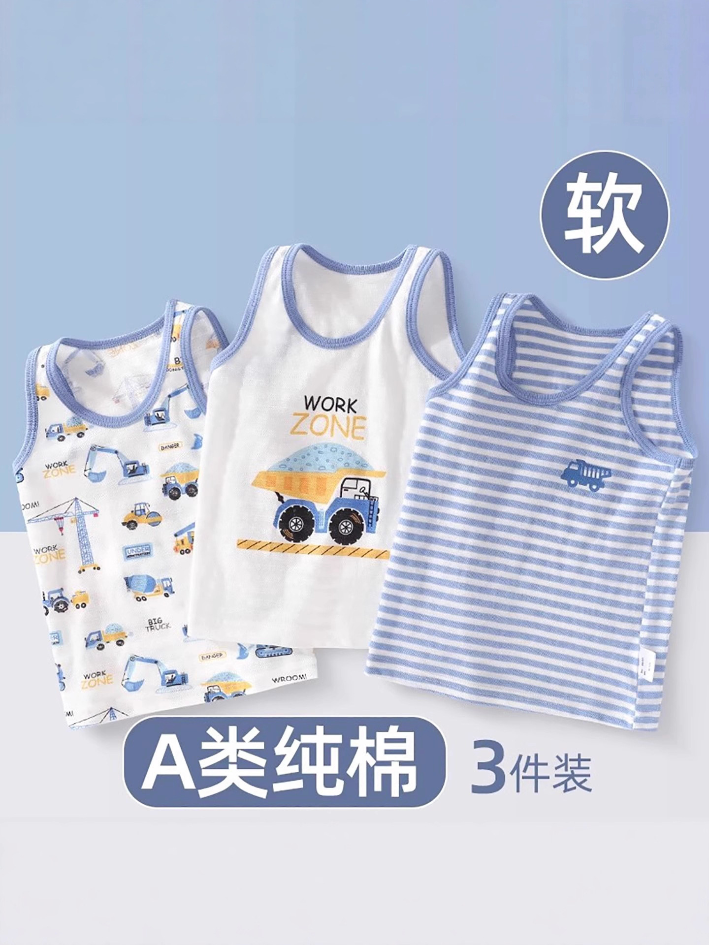 Children's vest for boys