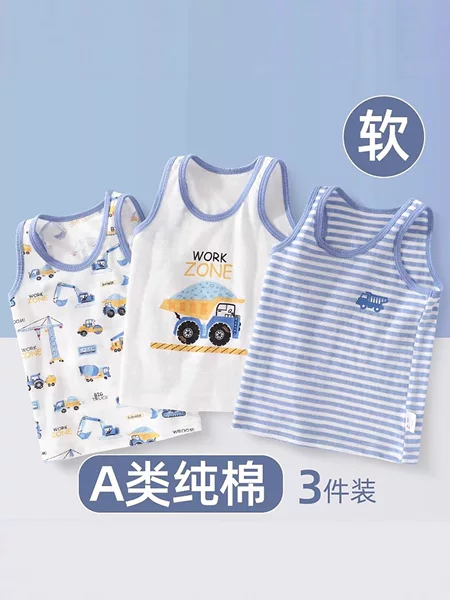 Children's Vest Boys' Class a Pure Cotton Summer Pajamas Baby Boys' Summer Thin Style