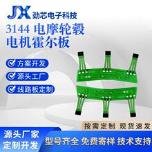 Sҹ늄܇늙CԪ3144݆܇oˢ늙C·3144