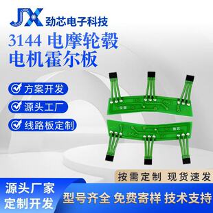 �S�ҹ���늄�܇늙C����Ԫ��3144��݆܇�oˢ늙C����·3144������