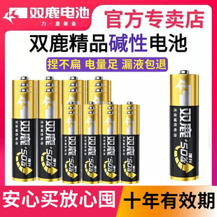 �p¹�|��5̖늳�7̖��Ʒ��߿��{�b�������R�����̖��̖1.5v늳�