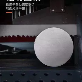 机用锯片;手用锯条;木工机械