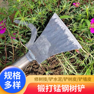 Branch pruning high-altitude thickened shovel axe sickle shovel tree shovel tree trimmer all-steel agricultural narrow shovel tree digging