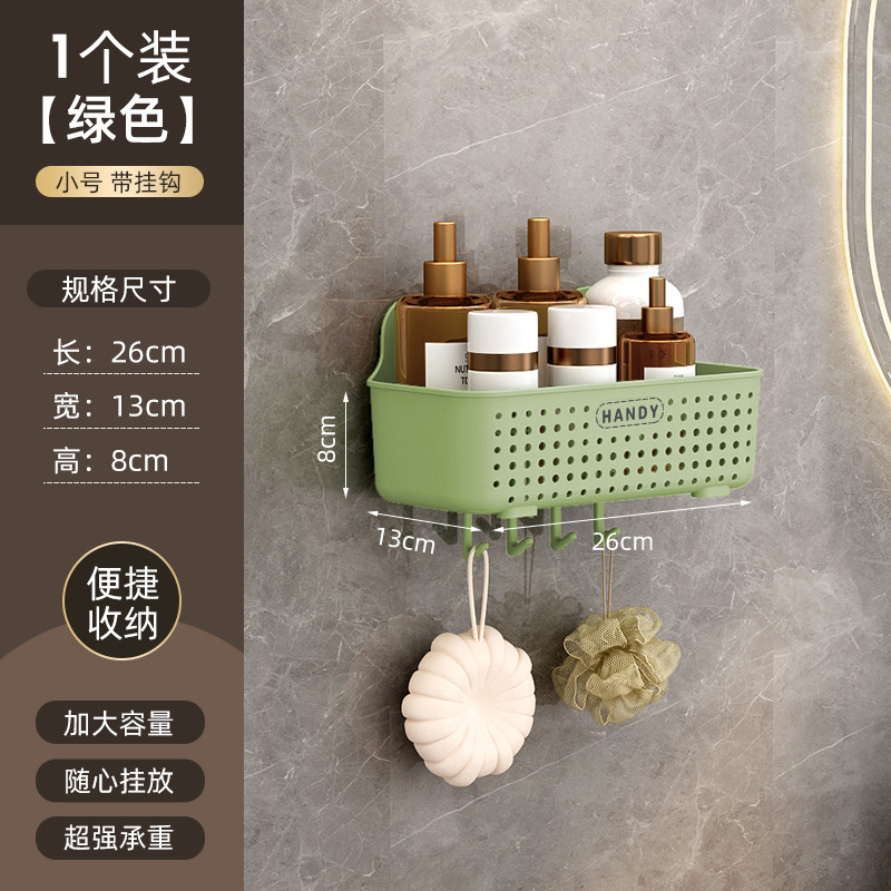 卫生间置物架浴室洗手间免打孔壁挂式墙上化妆品洗漱台收纳梳妆架|undefined