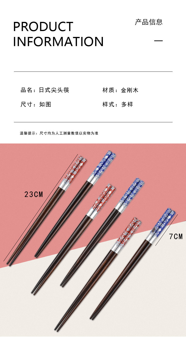 新款工艺木筷_08