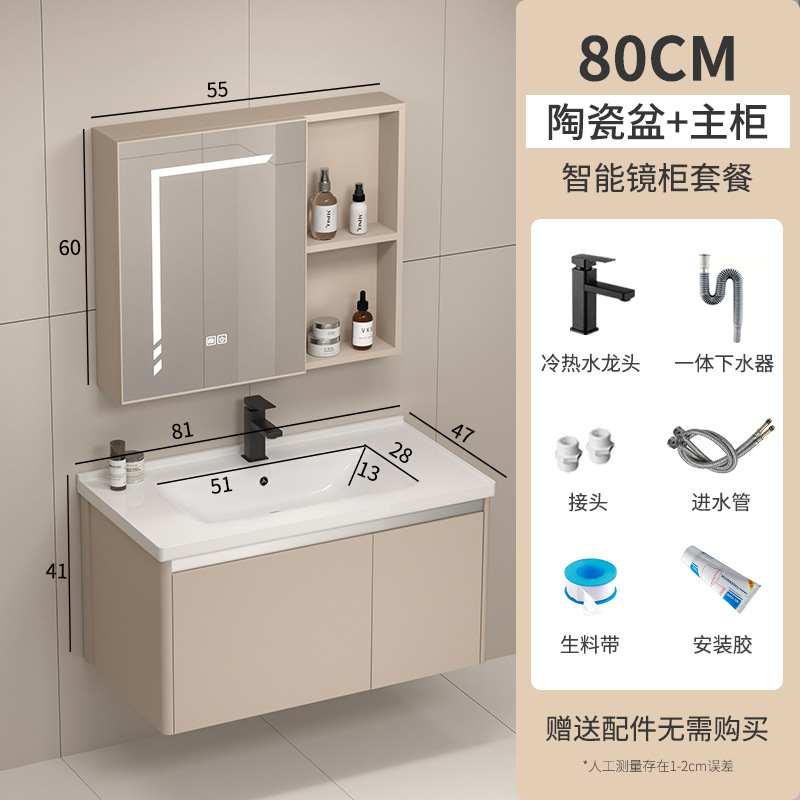 Nuevo gabinete de baño de aleación de aluminio lavabo de cerámica lavabo de baño integrado lavabo lavabo gabinete de lavabo