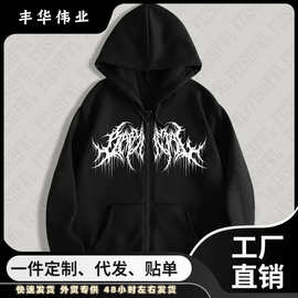 Y2K拉链连帽衫，男士，印有图案的衣服，嘻哈风格，哥特式2025秋