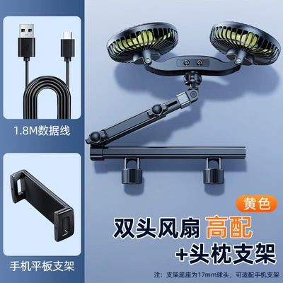 Silent Heat Dissipation and Cooling, Digər kiçik elektrik cihazlar - double-head-plug-in-model-telescopic-pole-three-speed-fan-replacement-bracket