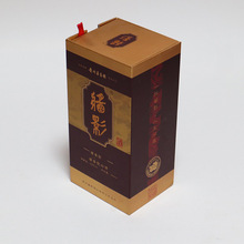 酒盒包装厂家定制白酒包装盒定做翻盖酒盒礼品盒印刷设计