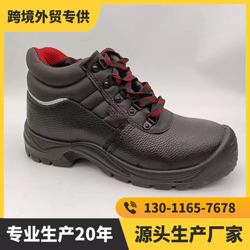 外贸出口压花牛皮劳保鞋 欧标钢头钢底PU双密度安全防静电鞋
