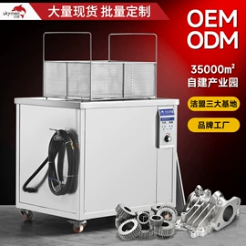 超声波清洗;其他清洗设备