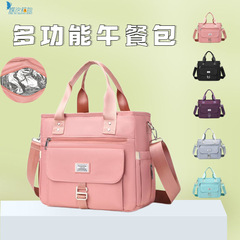 Amazon's best-selling lunch bag nylon water-repellent multi-functional insulation bag portable picnic bag for outings