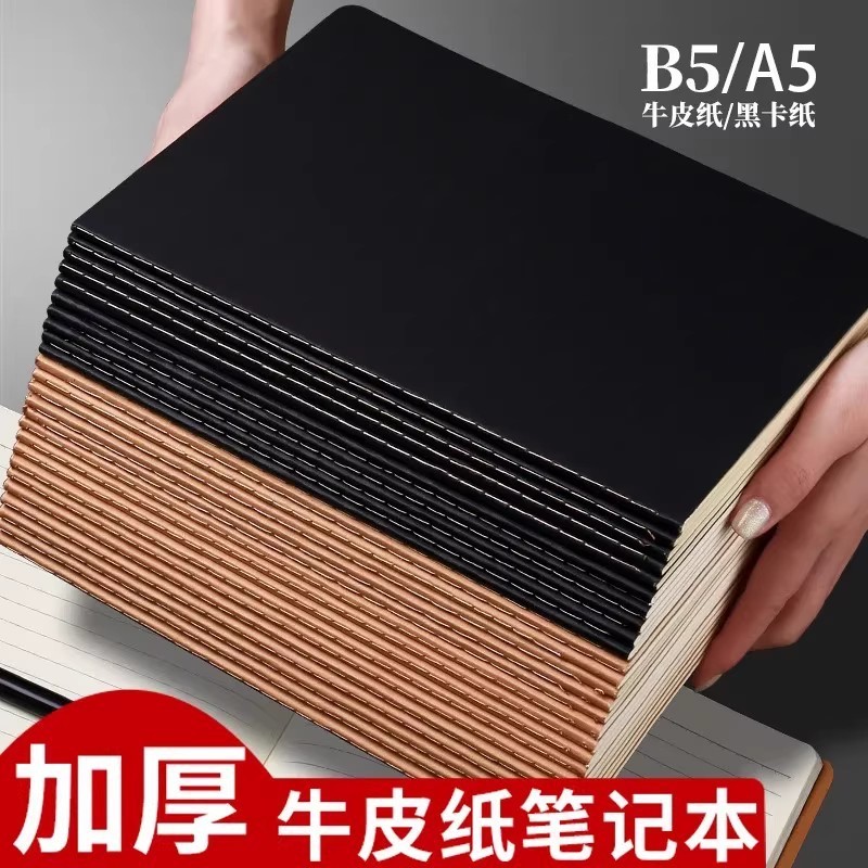 复古牛皮纸笔记本超厚网格本子加厚白纸本草稿本学习可平摊高颜值|undefined