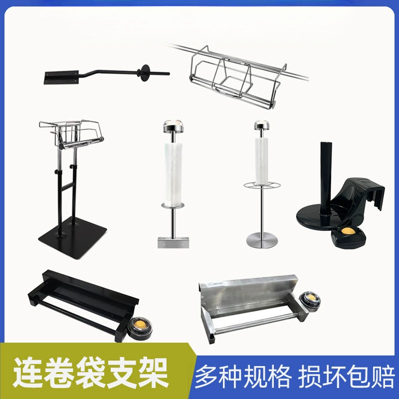 Держатель для рулонных пакетов для супермаркета, держатель для пластиковых пакетов из нержавеющей стали, подвесной ручной рвущийся держатель для рулонных пакетов, держатель для больших пакетов