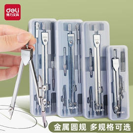 中性笔;替芯、笔芯;固体胶、胶水