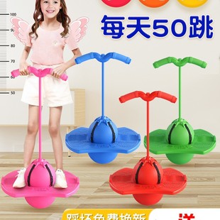 Jumping Ball Children's Bouncing Ball Adult Balance Fitness Bouncy Ball Toy Kindergarten Children Frog Bouncing Ball