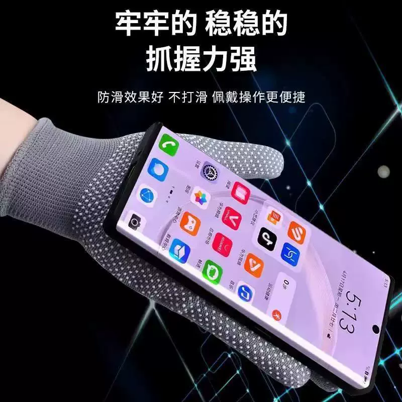 Nylon non-slip gloves, keep warm soft breathable pack, fingerless