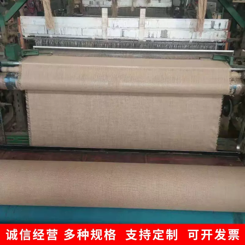 黄麻布料 黄麻背景布 黄麻坯布箱包桌布圣诞装饰布麻袋布工艺品布