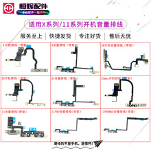 �m����O��X XS XR XSmax X11 11Pro 11ProMax�_�C�������I�ž�